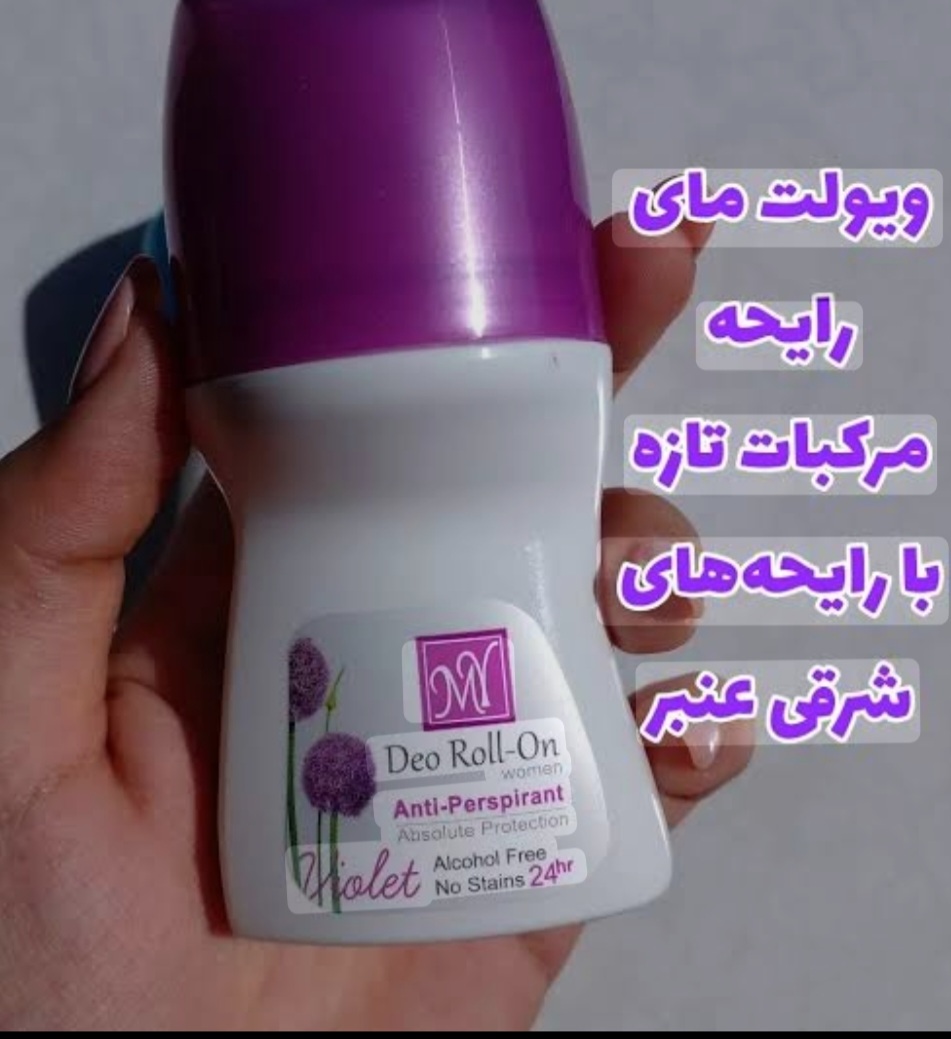 مام مای زنانه رایحه مرکبات