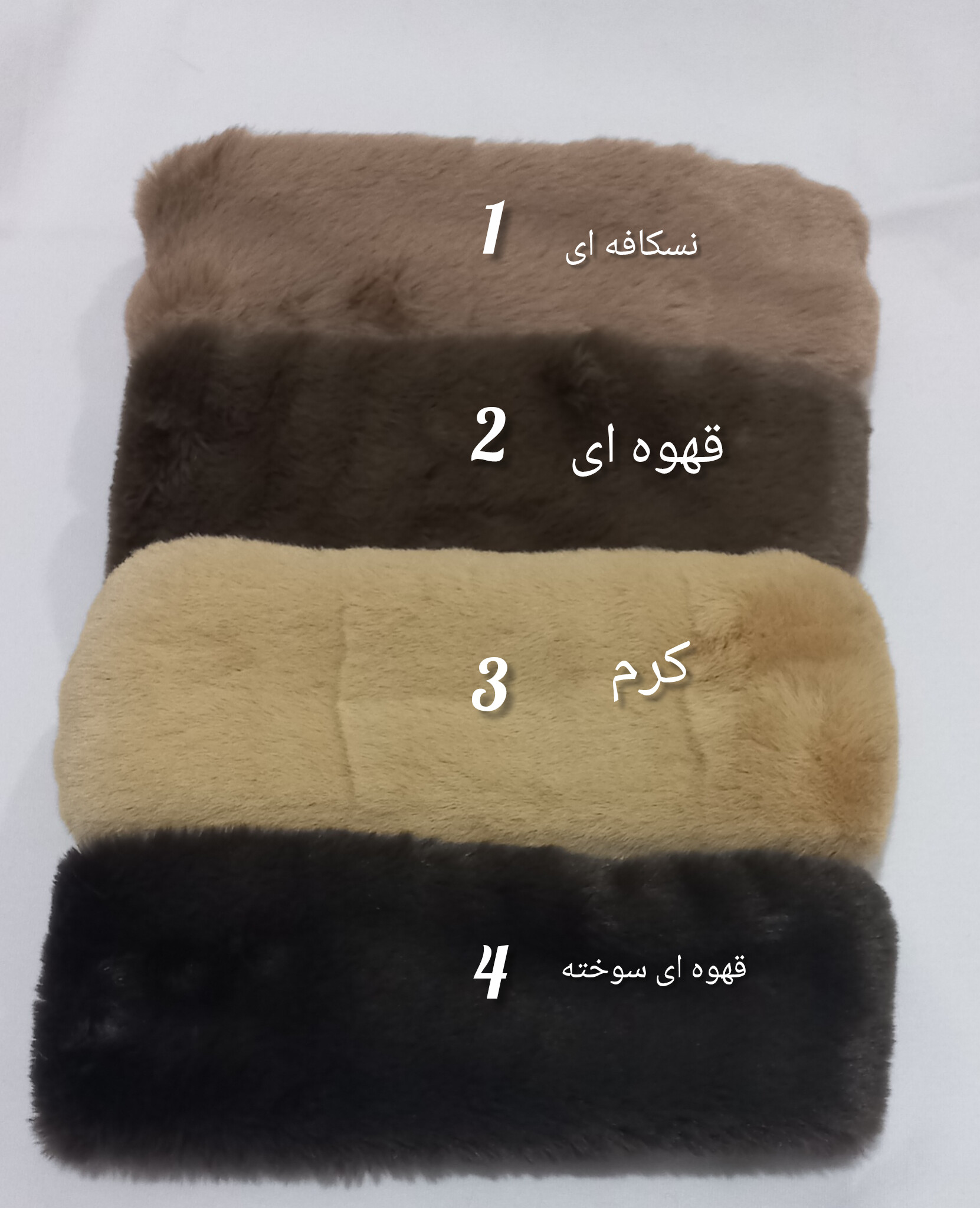 هد بند روسی خزدار