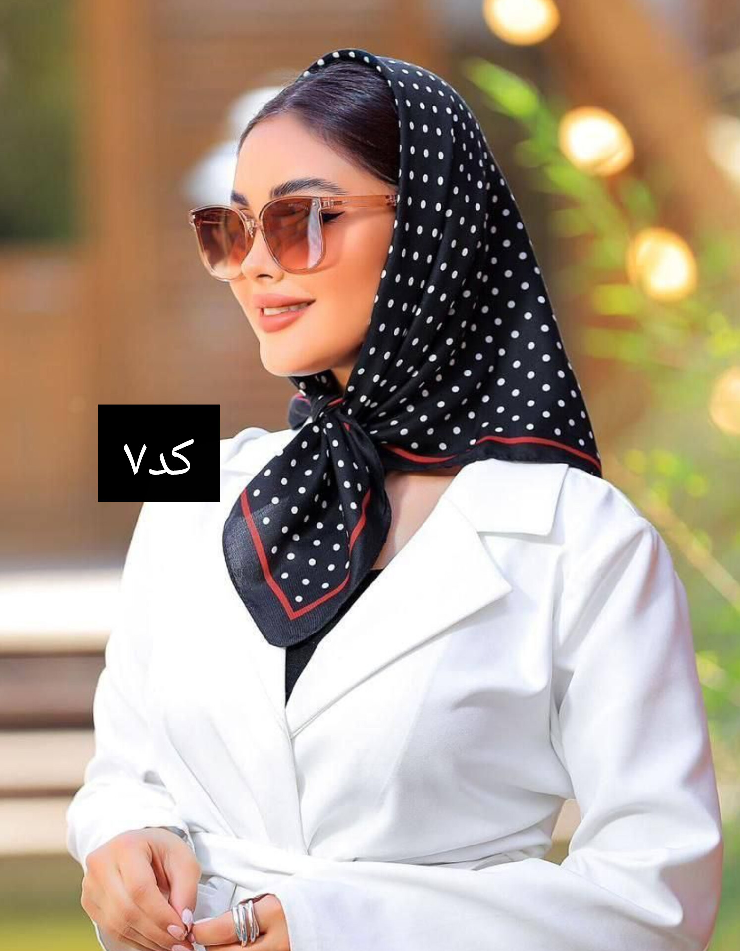 مینی اسکارف سی اسکارف