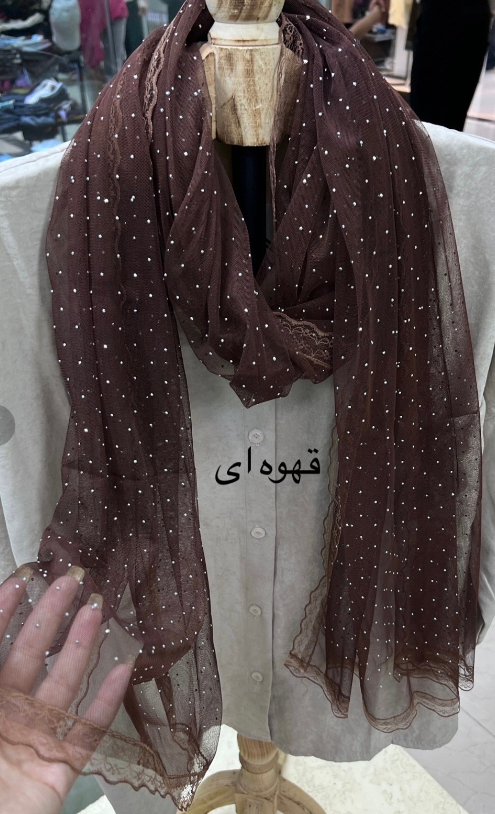 شال تور فول نگین دور دانتل
