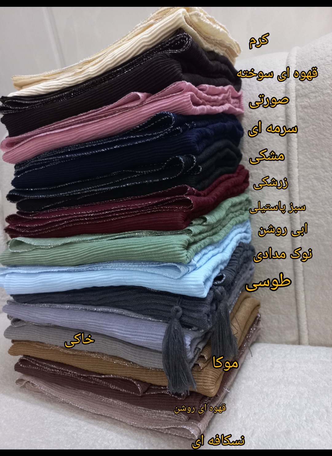 شال پلیسه برشکا دور لمه ۹۰۰۹