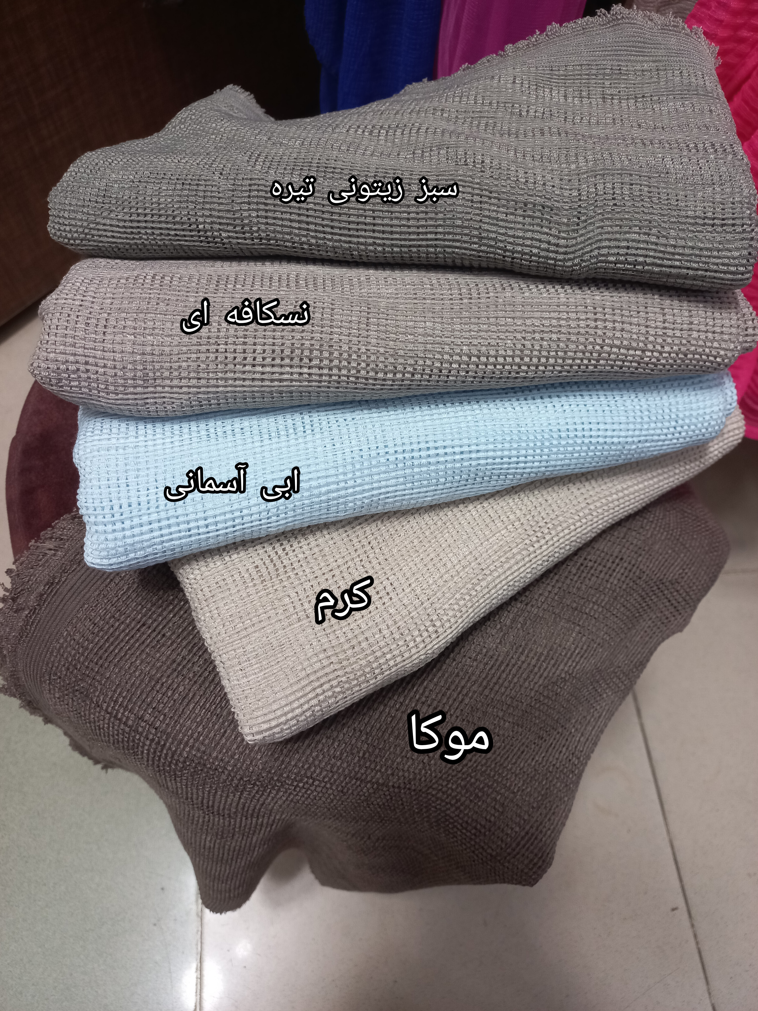 شال کنفی پاییزه دورریش